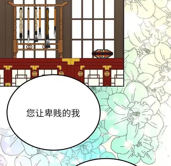 毒酒 毒酒13 毒酒 第122页