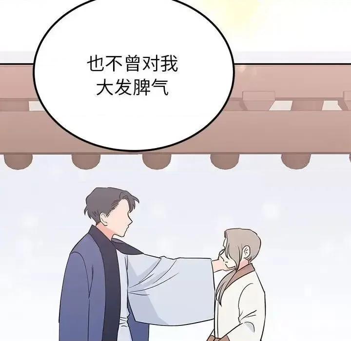 毒酒 毒酒13 毒酒 第124页