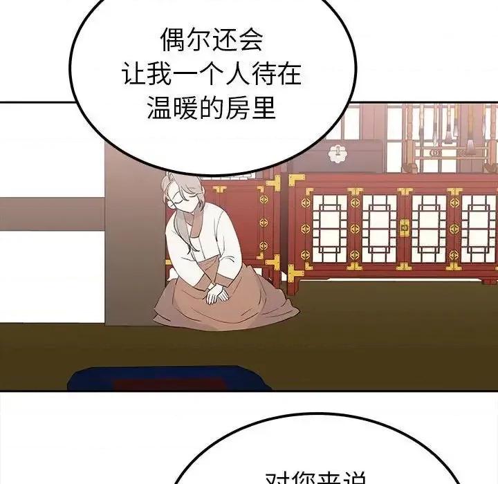 毒酒 毒酒13 毒酒 第126页