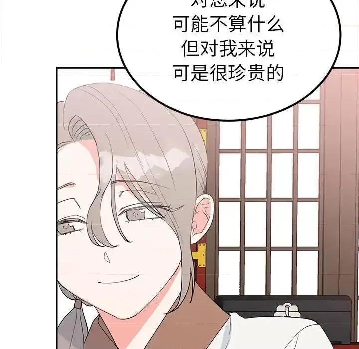 毒酒 毒酒13 毒酒 第127页