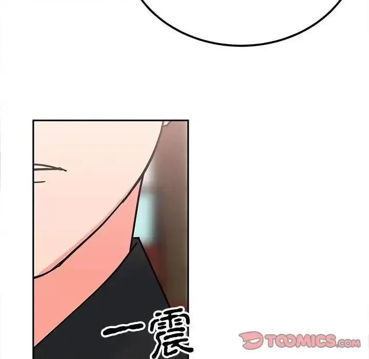 毒酒 毒酒13 毒酒 第129页
