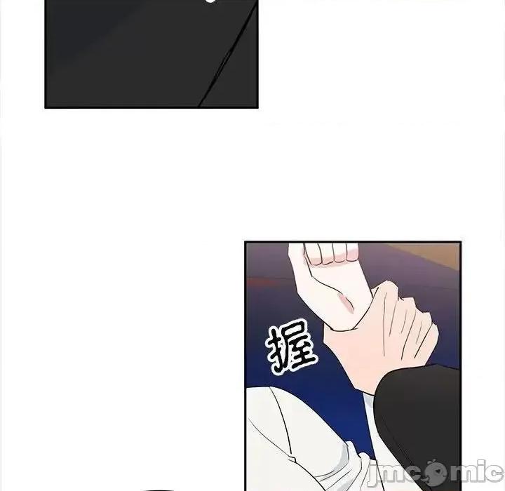 毒酒 毒酒13 毒酒 第130页