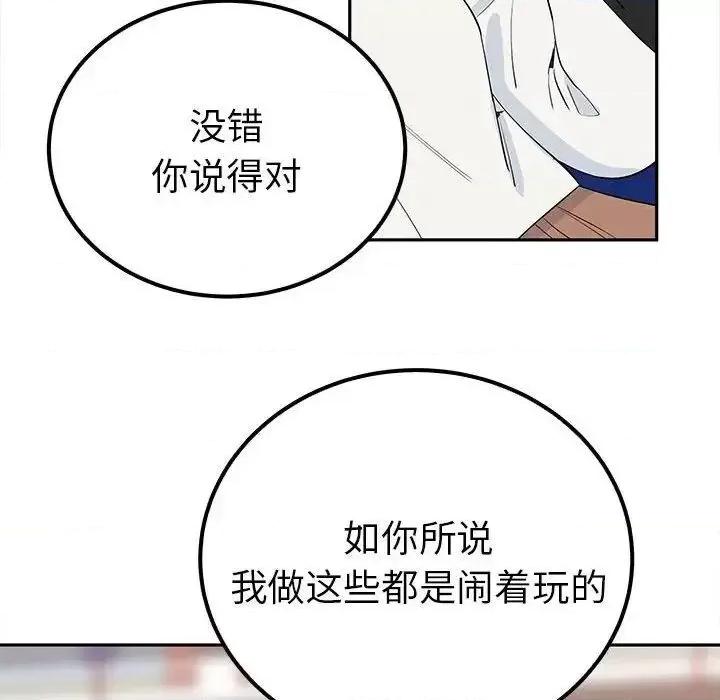 毒酒 毒酒13 毒酒 第131页