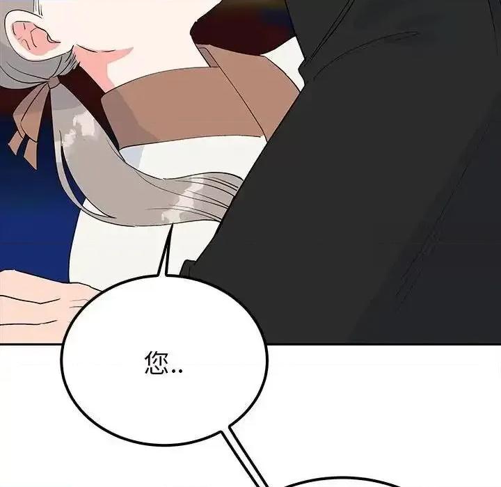 毒酒 毒酒13 毒酒 第133页