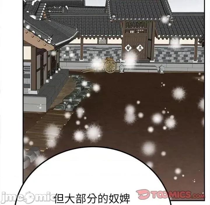 毒酒 毒酒13 毒酒 第135页