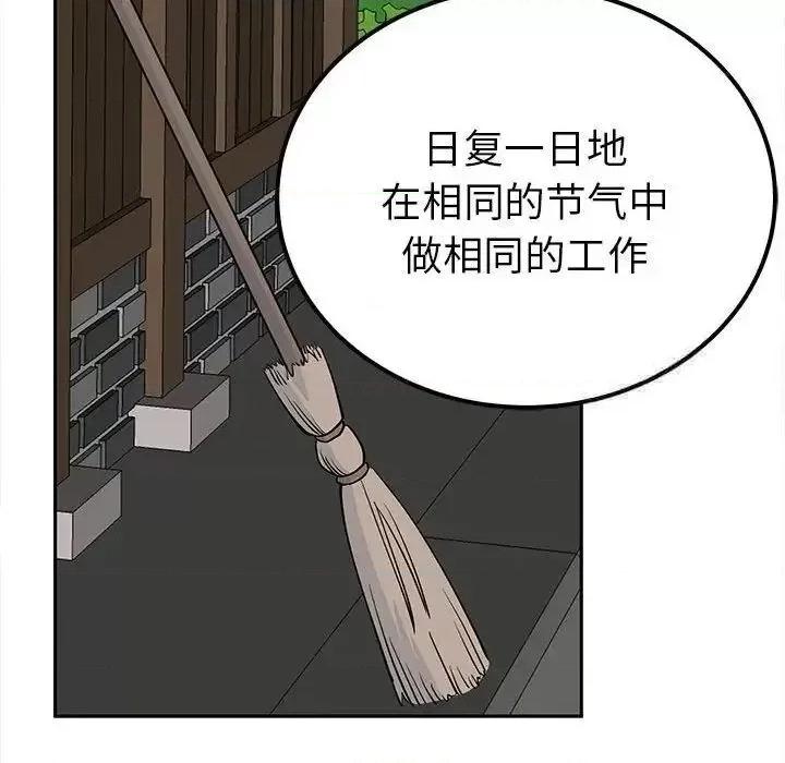 毒酒 毒酒13 毒酒 第137页