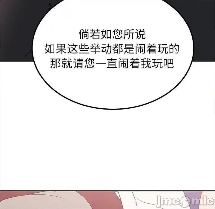 毒酒 毒酒13 毒酒 第140页