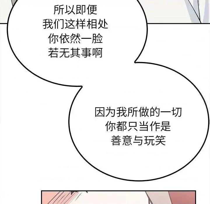 毒酒 毒酒13 毒酒 第142页