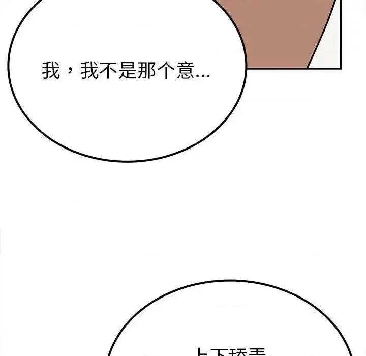 毒酒 毒酒13 毒酒 第144页
