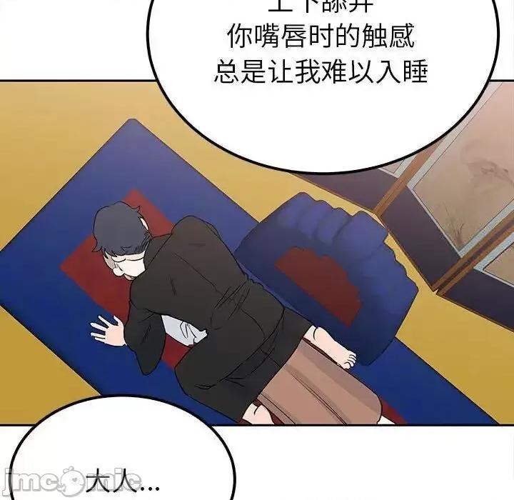 毒酒 毒酒13 毒酒 第145页