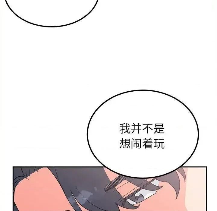 毒酒 毒酒13 毒酒 第146页