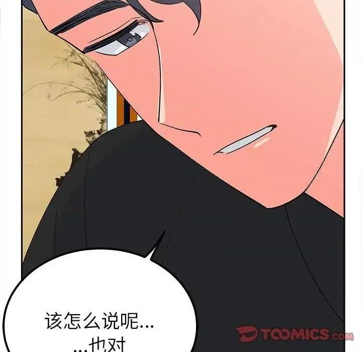 毒酒 毒酒13 毒酒 第147页