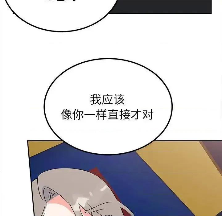 毒酒 毒酒13 毒酒 第148页