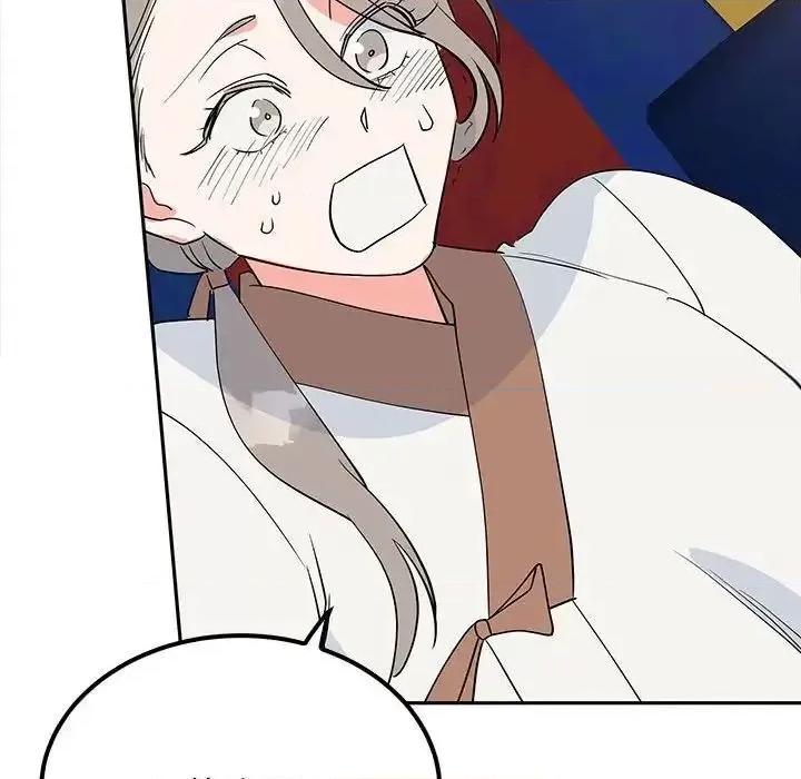 毒酒 毒酒13 毒酒 第149页