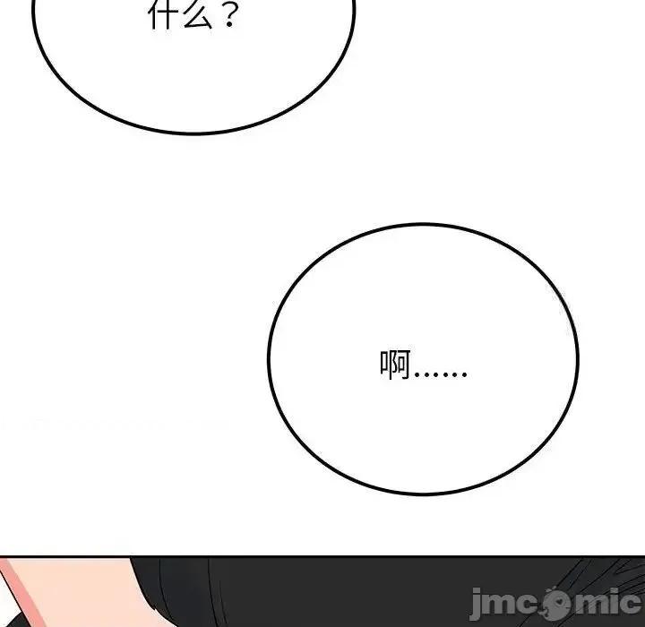 毒酒 毒酒13 毒酒 第150页