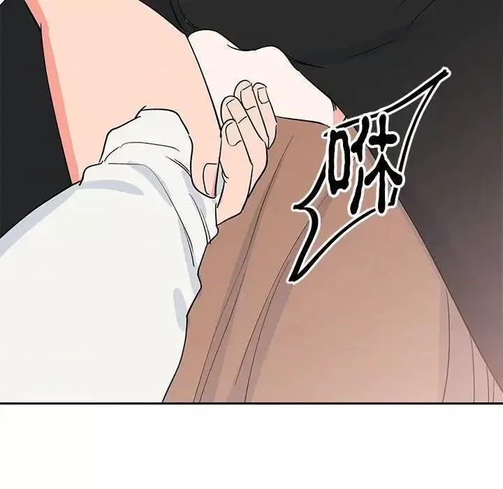 毒酒 毒酒13 毒酒 第151页