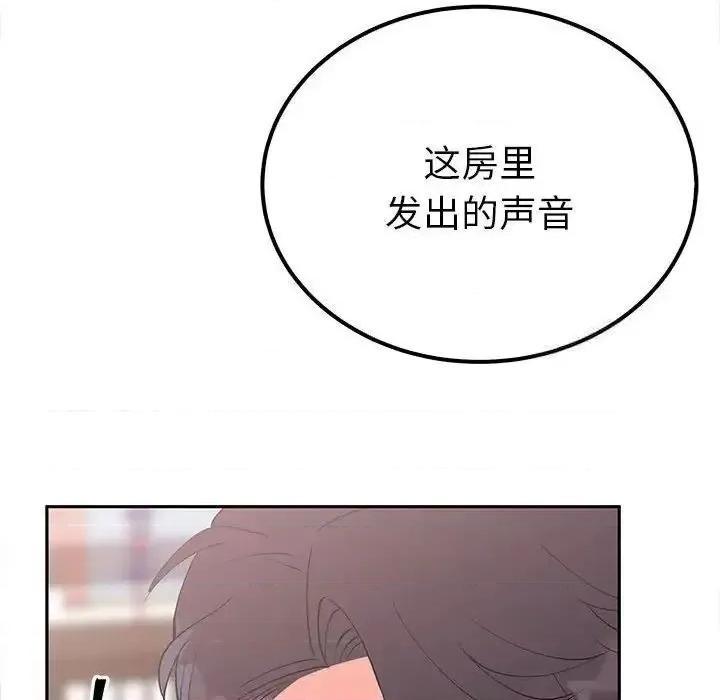 毒酒 毒酒13 毒酒 第156页