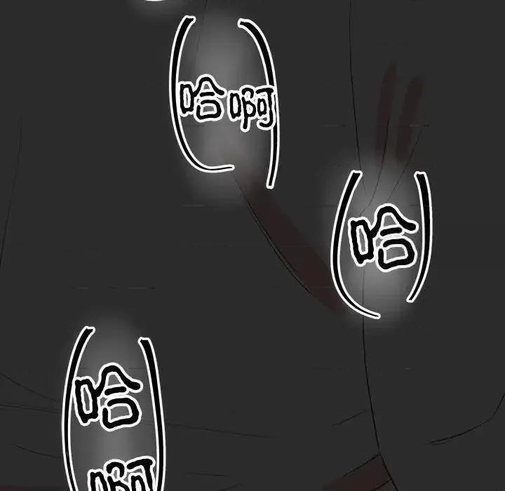 毒酒 毒酒13 毒酒 第161页