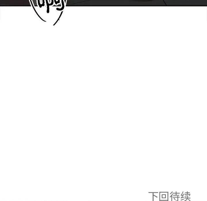 毒酒 毒酒13 毒酒 第162页