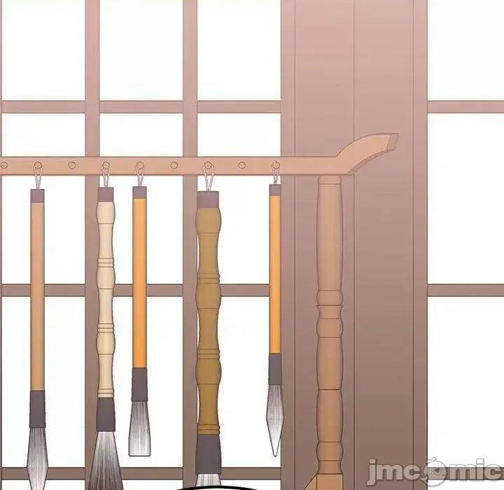 毒酒 毒酒14 毒酒 第5页