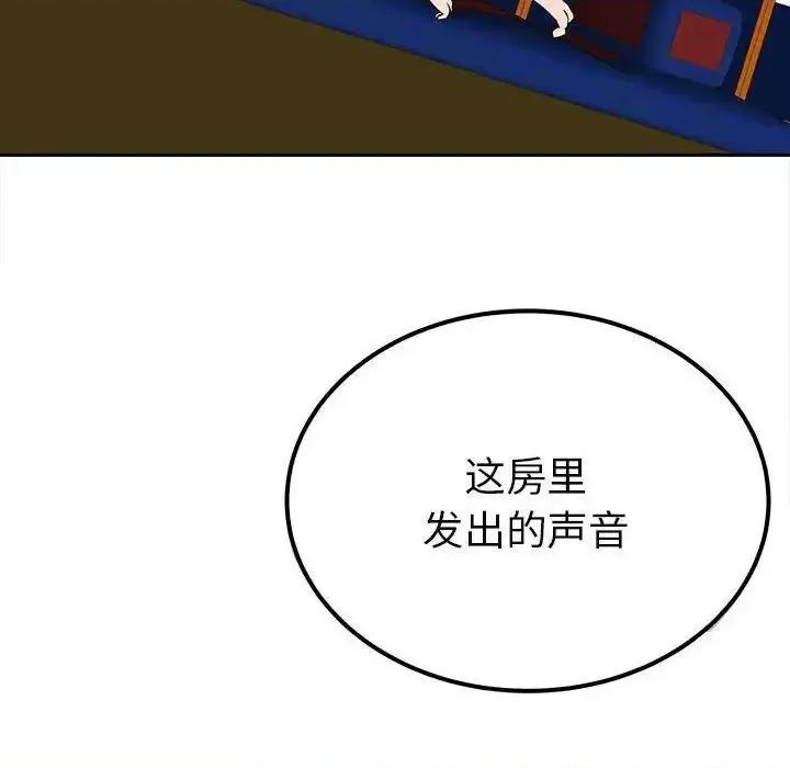 毒酒 毒酒14 毒酒 第8页