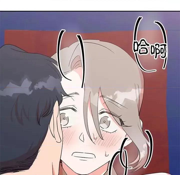 毒酒 毒酒14 毒酒 第12页