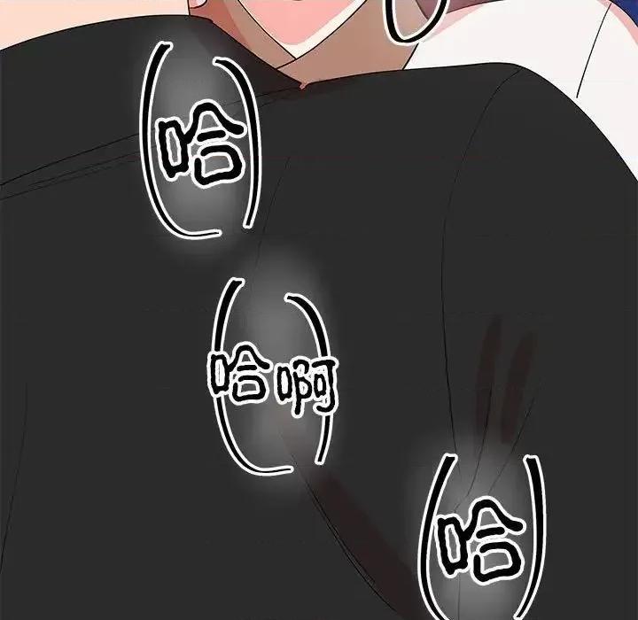 毒酒 毒酒14 毒酒 第13页