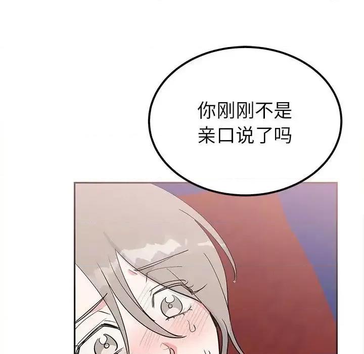 毒酒 毒酒14 毒酒 第16页