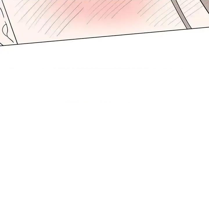 毒酒 毒酒14 毒酒 第23页