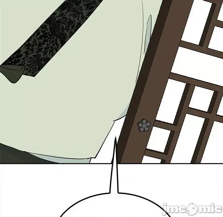 毒酒 毒酒14 毒酒 第25页