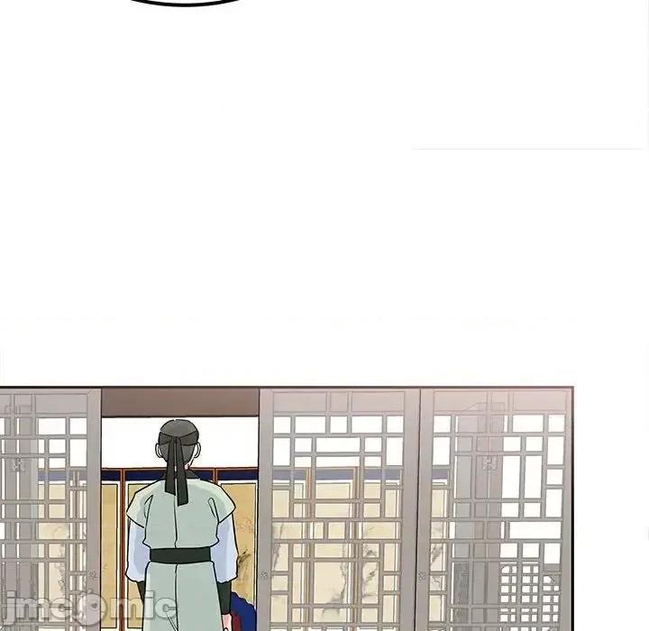 毒酒 毒酒14 毒酒 第30页