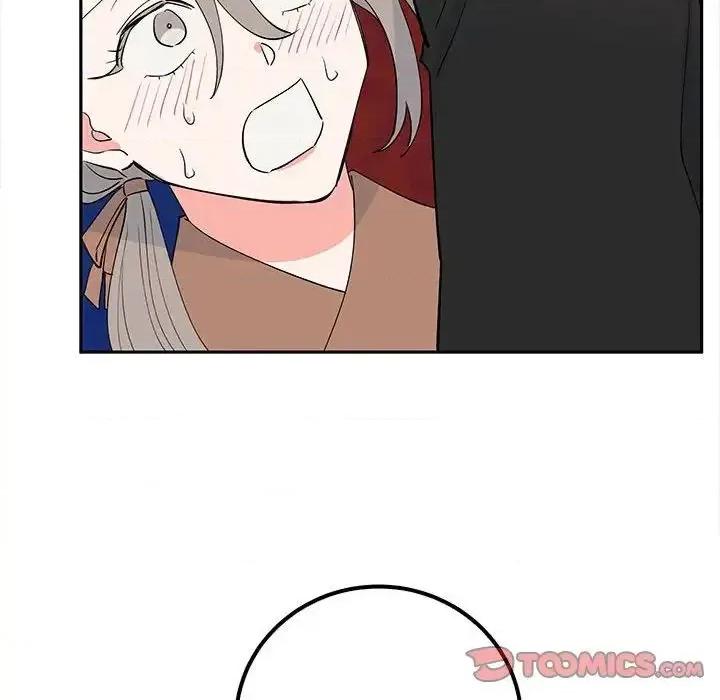 毒酒 毒酒14 毒酒 第33页