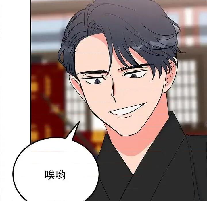 毒酒 毒酒14 毒酒 第36页