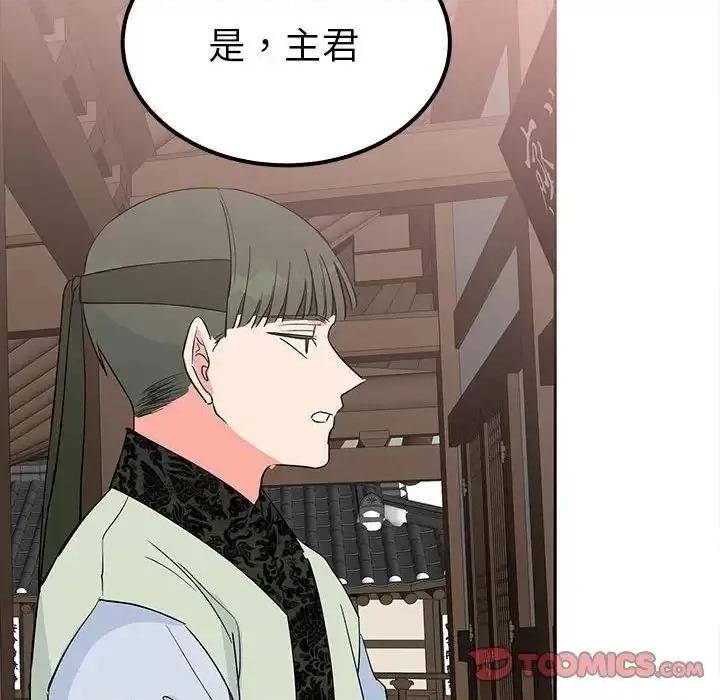 毒酒 毒酒14 毒酒 第39页