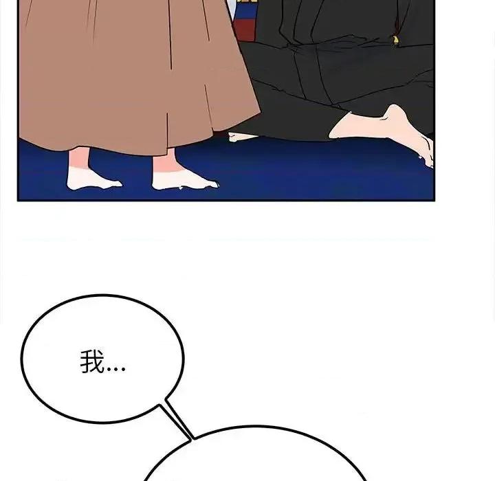 毒酒 毒酒14 毒酒 第42页