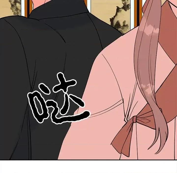 毒酒 毒酒14 毒酒 第44页