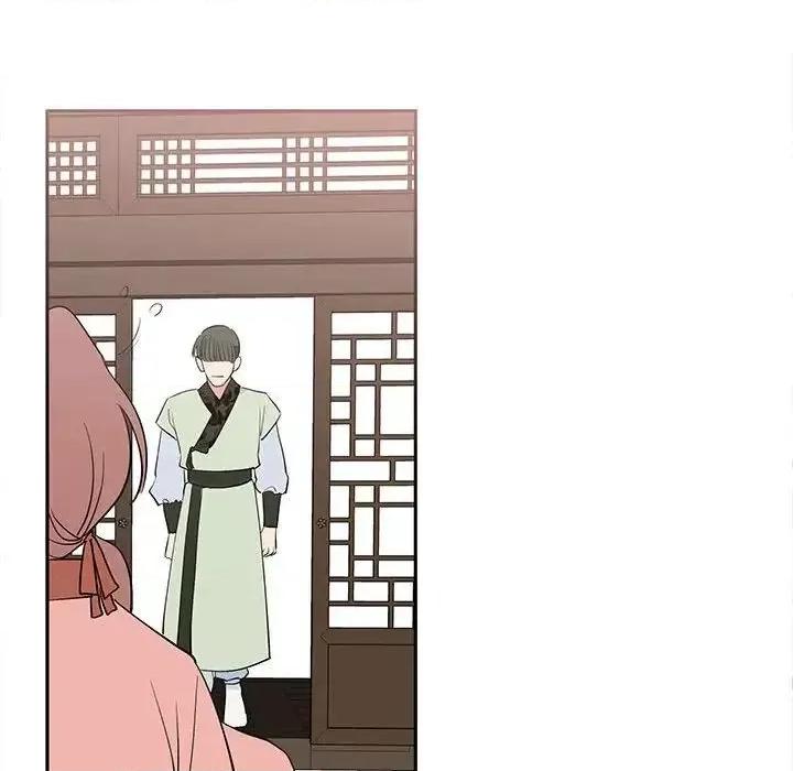 毒酒 毒酒14 毒酒 第46页
