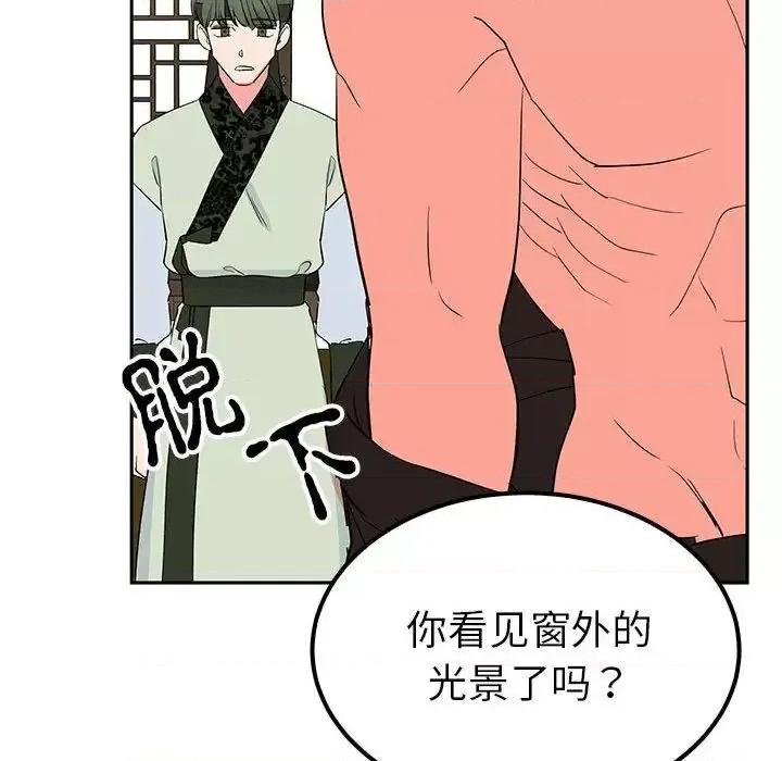 毒酒 毒酒14 毒酒 第56页
