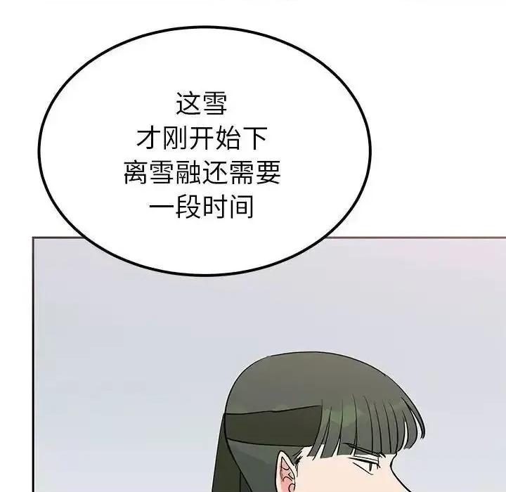 毒酒 毒酒14 毒酒 第59页