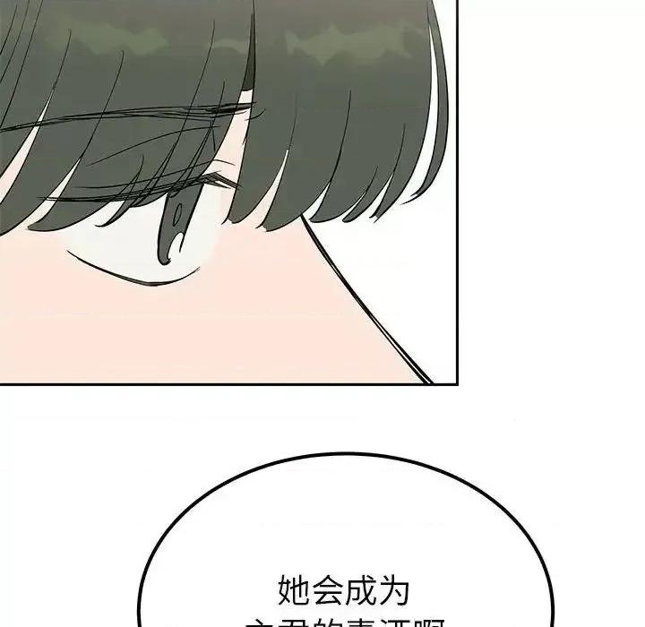 毒酒 毒酒14 毒酒 第62页