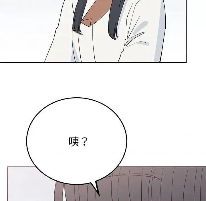 毒酒 毒酒14 毒酒 第82页