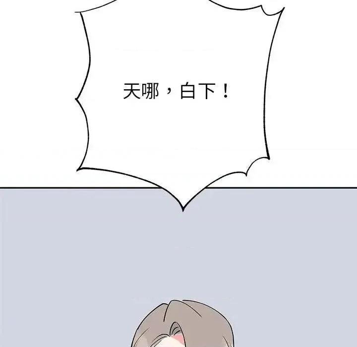 毒酒 毒酒14 毒酒 第84页