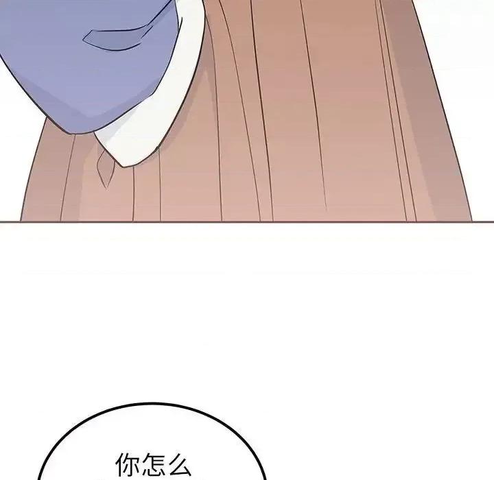 毒酒 毒酒14 毒酒 第86页