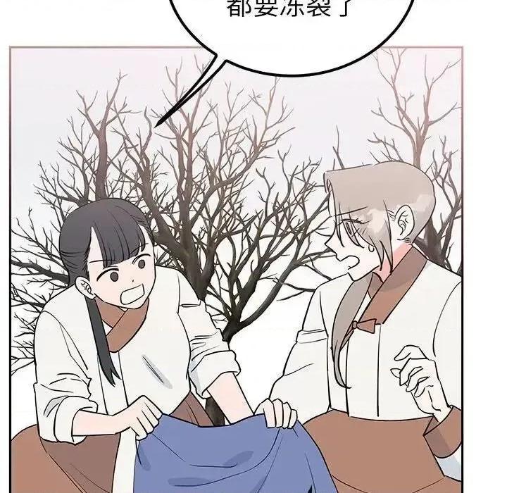 毒酒 毒酒14 毒酒 第89页