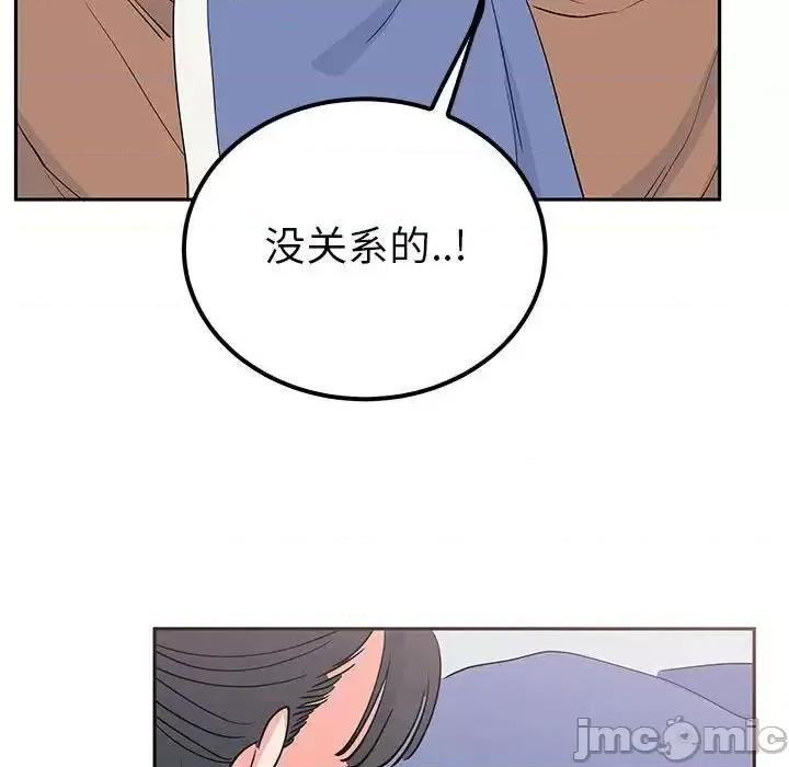 毒酒 毒酒14 毒酒 第90页