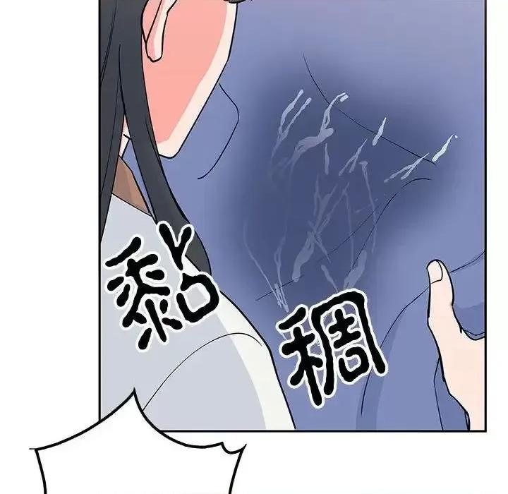 毒酒 毒酒14 毒酒 第91页