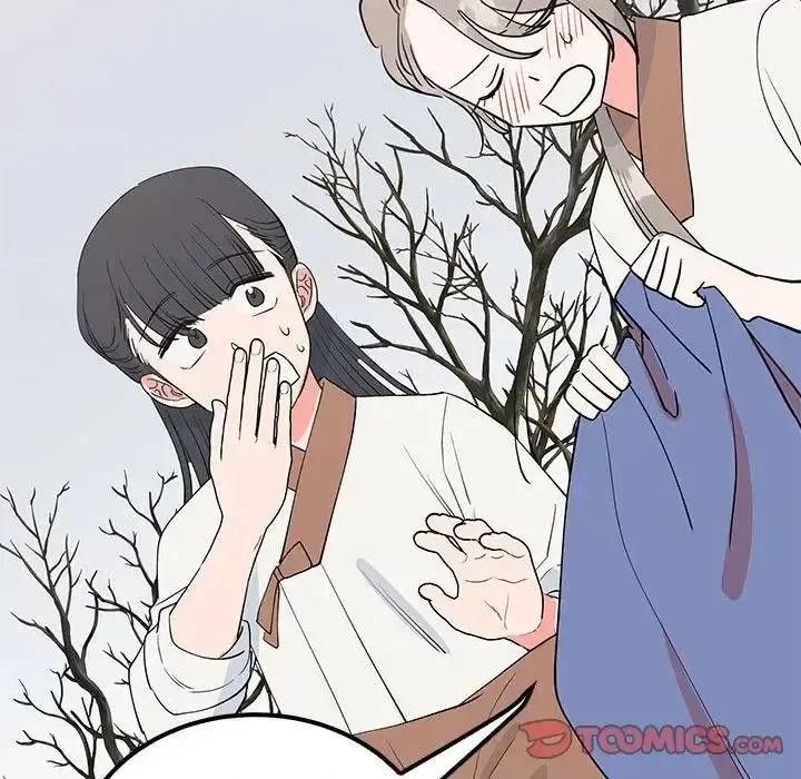 毒酒 毒酒14 毒酒 第93页