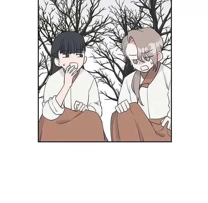 毒酒 毒酒14 毒酒 第98页