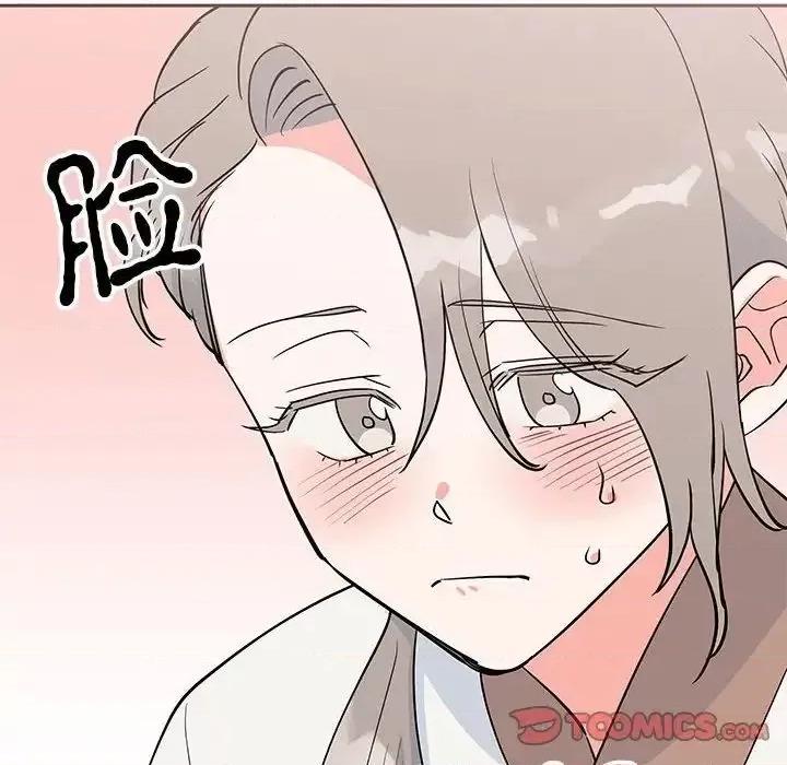 毒酒 毒酒14 毒酒 第99页