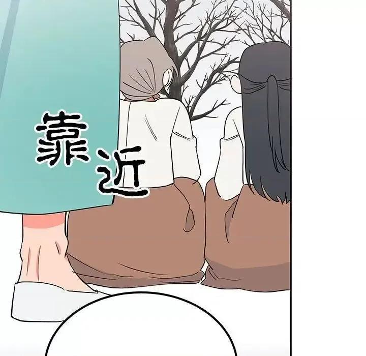 毒酒 毒酒14 毒酒 第108页